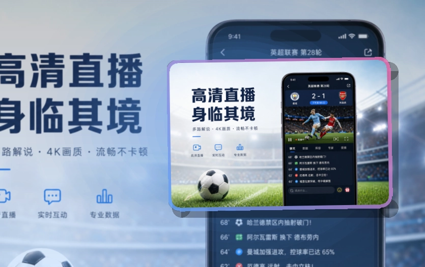 球王会APP下载前确认：安装方向更清楚