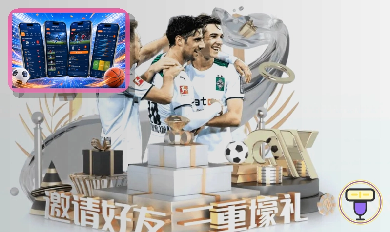 球王会健身与社区运动服务图